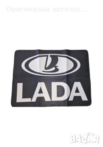 Универсални текстилни стелки за ЛАДА