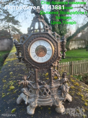 Часовник Старинен, снимка 6 - Антикварни и старинни предмети - 53663967