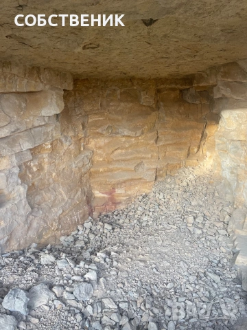 Продава ПАРЦЕЛИ 24000 с. Крушуна, област Ловеч, снимка 10 - Парцели - 53291503