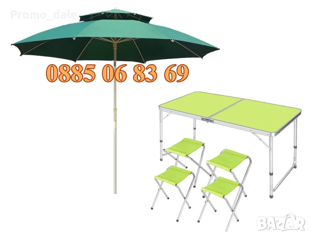 Комплект за къмпинг, сгъваема маса 120х60 см с 4-ри столчета и чадър с двоен покрив, син, снимка 5 - Градински мебели, декорация  - 50695617
