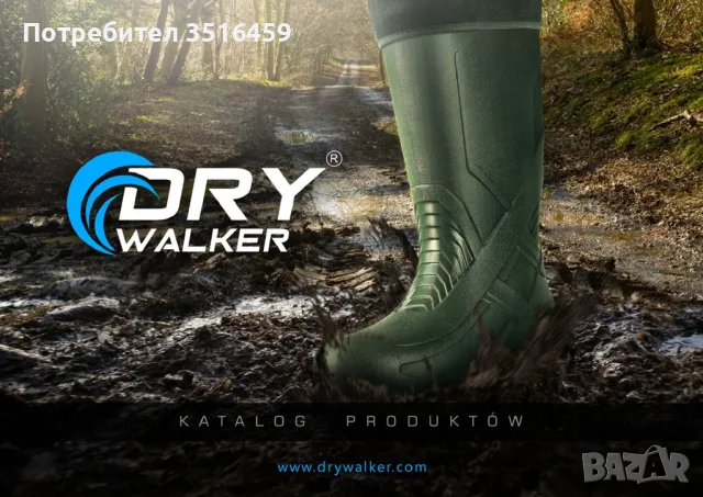 Мъжки ботуши Dry Walker XTrack Ultra Green