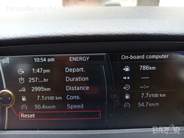 BMW X1 X drive 2.0 , снимка 5 - Автомобили и джипове - 56071465