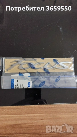 Продавам Оригинална емблема за Форд фокус , снимка 4 - Аксесоари и консумативи - 53418886