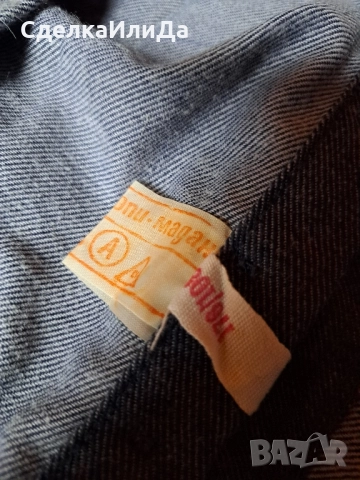 Ретро Дънков Панталон РИЛА , снимка 6 - Антикварни и старинни предмети - 52311553