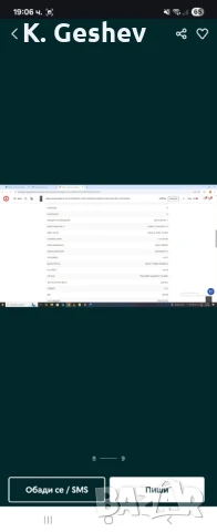 Гейминг компютър inter core i5 nvidia geforce 3060, ram 16GB, 3200mhz, снимка 7 - Геймърски - 50585870