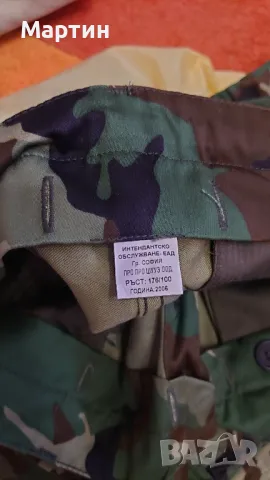 Камуфлажни комплекти - шуба и панталон, снимка 3 - Екипировка - 48408954