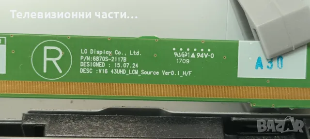 LG 43UH668V-ZA със счупен екран LC430DGG(FJ)(M1)/EAX66804605(1.1) 74EBT000-01CB/EAX66793301(1.6) , снимка 6 - Части и Платки - 56211541