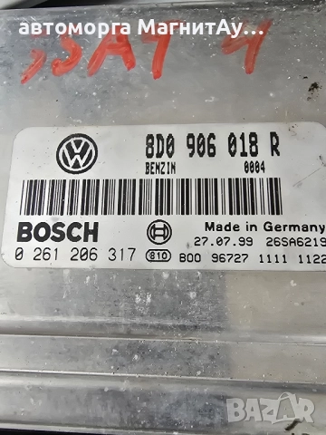 ECU Компютър VW Passat 1.8i 1999г. 8D0906018R 0261206317, снимка 2 - Части - 51904504