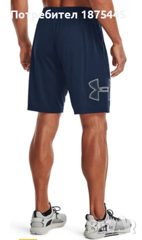 UNDER ARMOUR/ ЪНДЪР АРМЪР Мъжки къси панталони- XL (НОВИ)