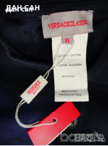 Нови фланелки марка НАЙЛОН, ВЕРСАЧЕ дълги ръкави XL, снимка 17 - Блузи - 16633588