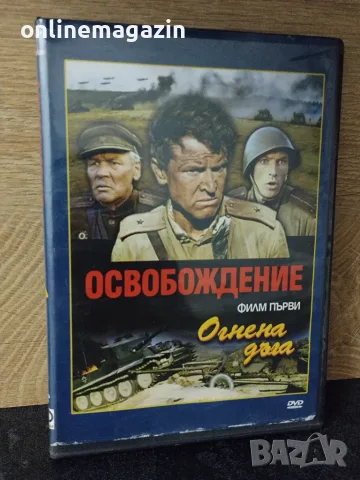 6 DVD филми и един компакт диск с музика от 90-те , снимка 4 - DVD филми - 55743866