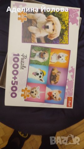 Пъзел сладки кученца 1000+500 парчета 