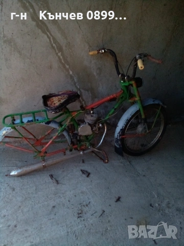 Мотопед Рига 13 СССР , снимка 9 - Мотоциклети и мототехника - 53738453