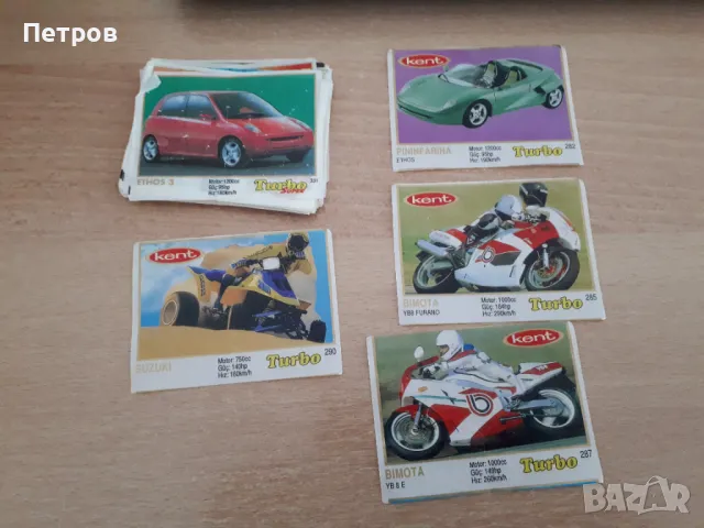 Картинки от дъвки Турбо TURBO, снимка 4 - Колекции - 48787395