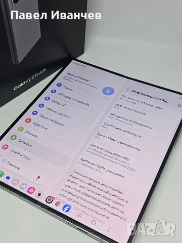 ГАРАНЦИЯ Samsung Galaxy Z Fold 6 5G 256GB Silver Shadow 99% Battery, снимка 10 - Samsung - 56012359