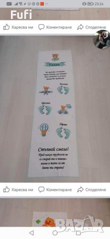 21лв, или 22лв, платно за прощапулник, с индивидуални надписи или снимки, снимка 11 - Други - 34106399