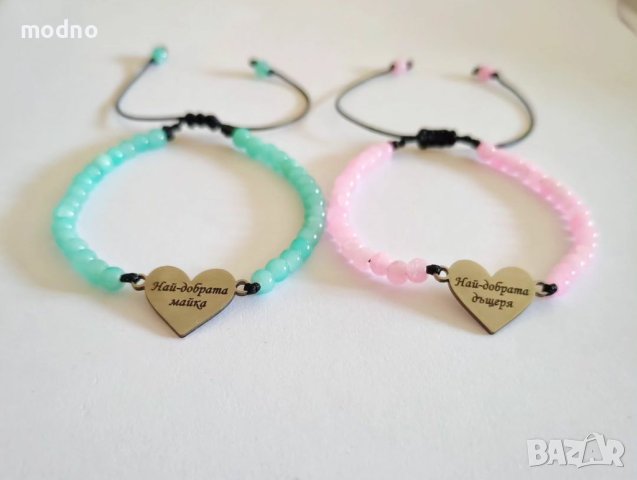 Гривни за любимите ви хора, снимка 1