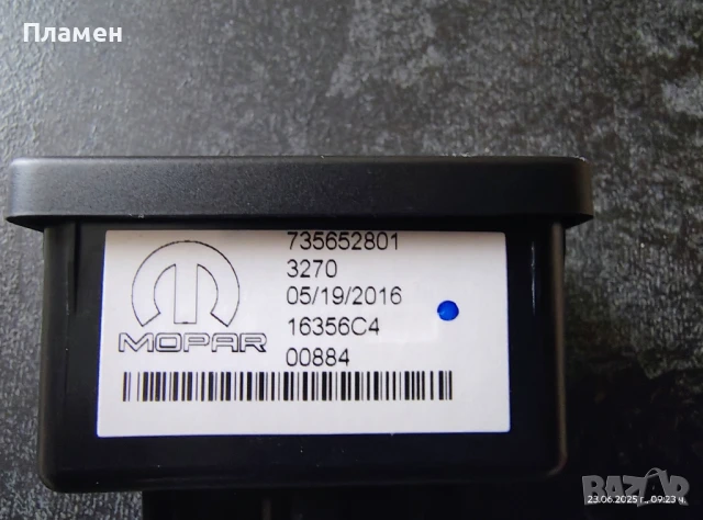 Порт за гнезда USB Aux Fiat Tipo II 2015-2022, снимка 2 - Аксесоари и консумативи - 50762964