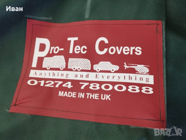 Покривала за кемпери и каравани. Форселти за каравани и кемпери, снимка 8 - Палатки - 39568765