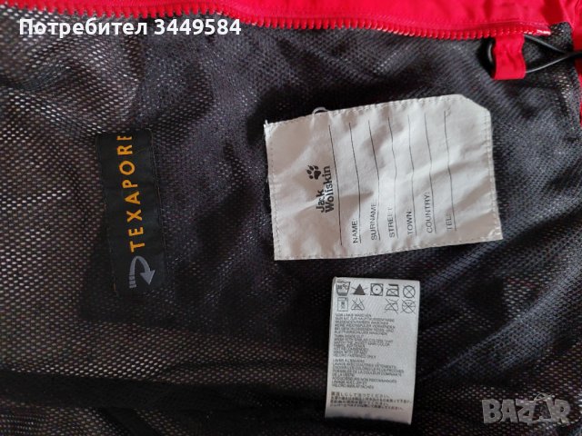 Детско зимно яке Jack Wolfskin, снимка 3 - Детски якета и елеци - 39884643