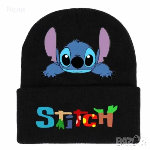 Шапки и ръкавици на Стич
