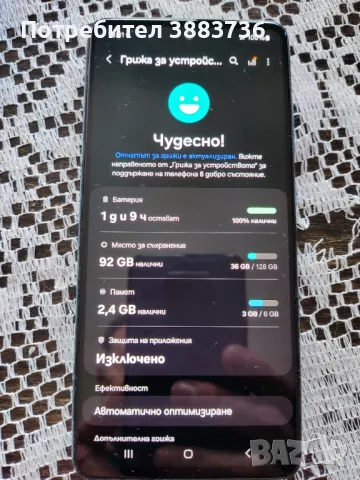 Samsung a52,6 gb,128 , снимка 3 - Samsung - 50095460