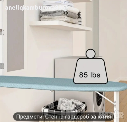 Шкаф с вградена дъска за гладене, снимка 3 - Шкафове - 52551943