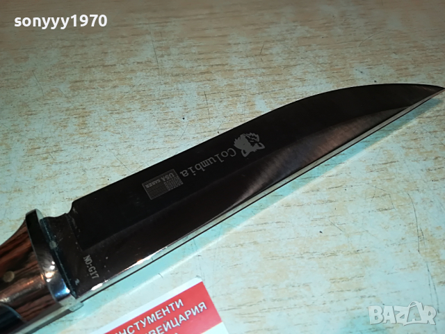 COLUMBIA-ОСТЪР МАСИВЕН НОЖ 2903221151, снимка 7 - Колекции - 36267399