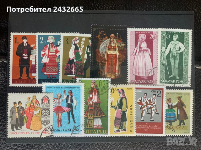 956. Пощенски марки = Тематичен лот “ Народни носии “, снимка 1