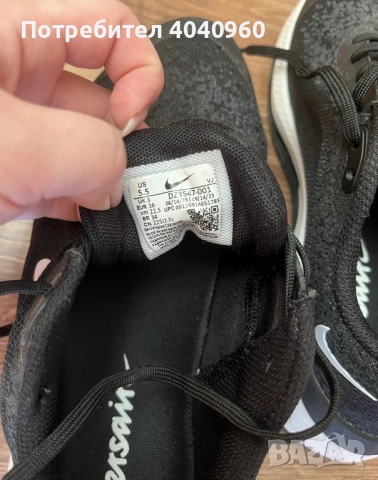 Nike Versair, снимка 3 - Маратонки - 51813815