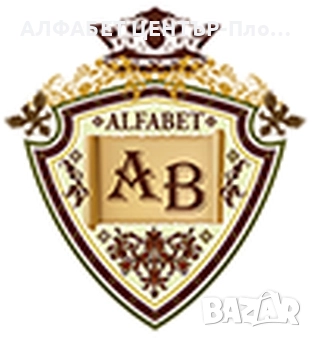 Нов курс по ТРЗ и Личен състав - Ниво 1: