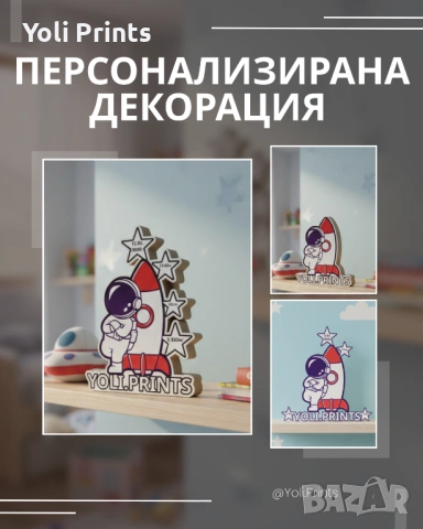 Персонализирани декорации 3D подарак за погача ,кръщене и рожден ден-3D лампа, снимка 8 - Детски нощни лампи - 53525636