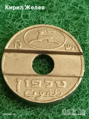 Два жетона токен ГЪРЦИЯ, ИЗРАЕЛ редки за КОЛЕКЦИЯ ДЕКОРАЦИЯ 53163, снимка 7 - Колекции - 53151223