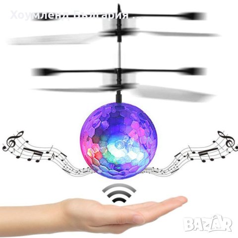 Летяща цветна топка - 5 цветна лампа с крила, снимка 4 - Други стоки за дома - 41465659