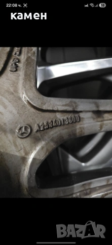 Оригинални AMG Джанти с гуми 20 цола за Мерцедес W253 GLC63 Спорт пакет  , снимка 9 - Гуми и джанти - 53639111