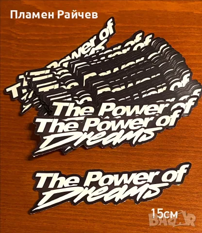 Стикер The Power Of Dreams