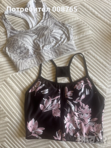 Спортно бюстие Guess
