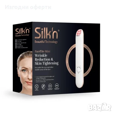Чисто нов уред за стягане на кожата Silk'n FaceTite