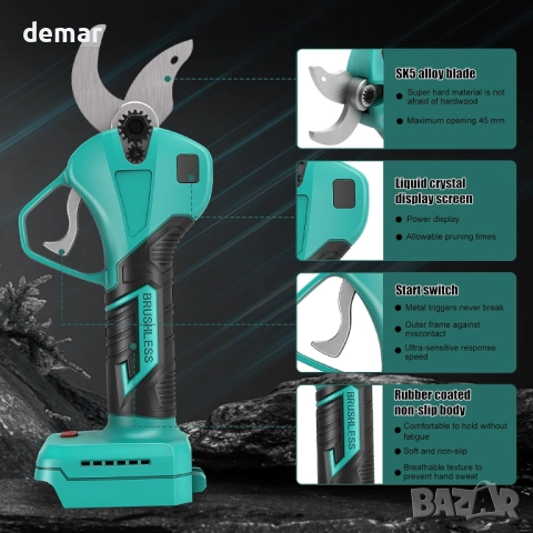 Безжични ножици за клони, за батерия Makita 18V (БЕЗ БАТЕРИЯ), снимка 5 - Градински инструменти - 52734560