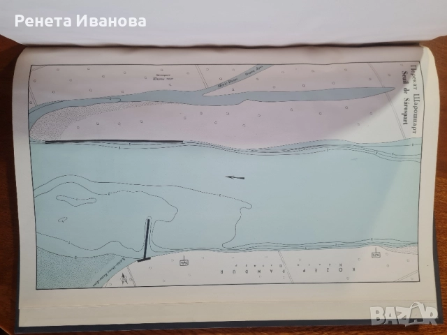 Лоцманская карта реки Дунай - 1965 година , снимка 6 - Други ценни предмети - 52182497
