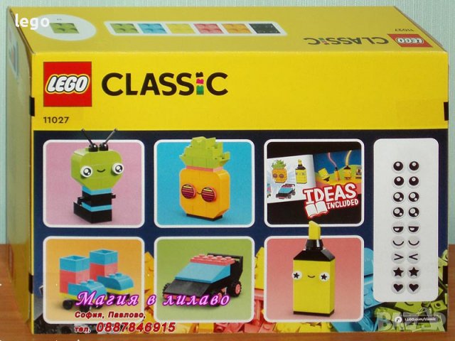 Продавам лего LEGO Classic 11027 - Творческо неоново забавление, снимка 2 - Образователни игри - 40018706