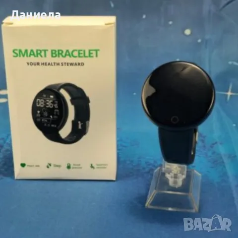 Смарт часовник 