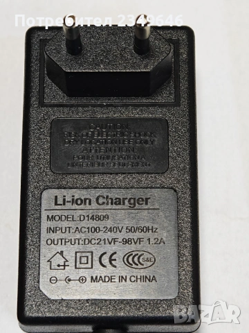 ЗАРЯДНО за 18V Акумулаторни батерии/уреди/инструменти 21V/0,8-2,0A, снимка 4 - Други инструменти - 53406561