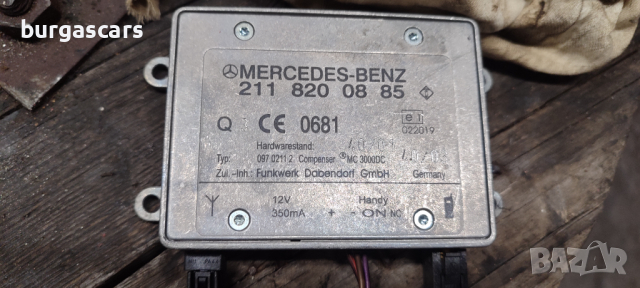 Усилвател антена 211 820 08 85 Mercedes W203 C 200 2.2CDI-122к.с. -50лв, снимка 2 - Части - 44764140
