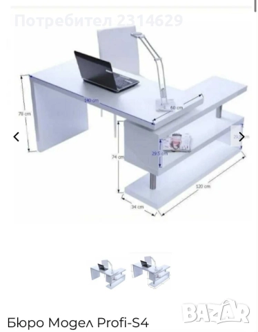 Професионално бюро с прахоуловител Profi-S4 отлично състояние, снимка 2 - Педикюр и маникюр - 52294059