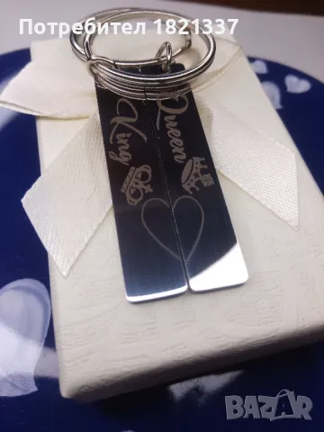 Комплект ключодържатели , снимка 5 - Романтични подаръци - 49642565