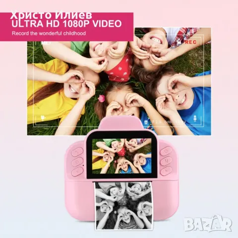Детски фотоапарат за моментни снимки с дисплей мини термален Принтер с хартия комплект Розов Син, снимка 7 - Фотоапарати - 49657174