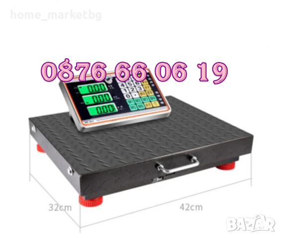 Безжичен кантар до 200 кг, безжична везна с платформа 32 x 42см