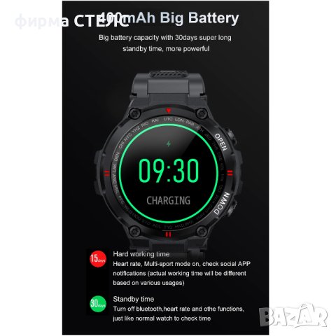 Спортен смарт часовник STELS KS22,Водоустойчив IP68, снимка 12 - Смарт часовници - 40247816