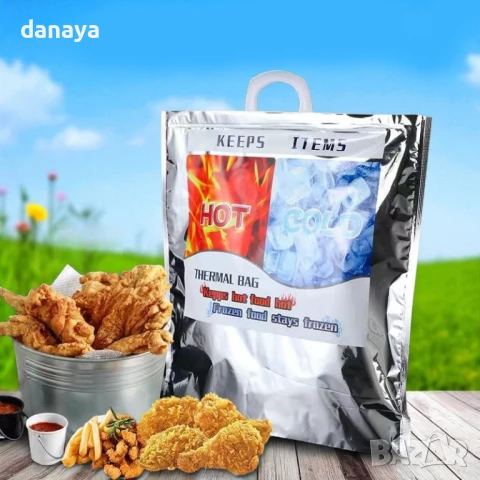6039 Термоизолираща торба термо чанта за топли и студени храни, 2 размера